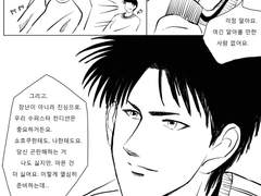 # 2. 가장 따뜻한 고백