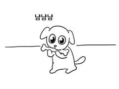 #어쩌다 강아지! (소미편)