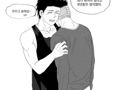 송씨 형제 낙서