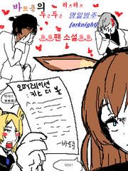 로도스 아일랜드 이야기