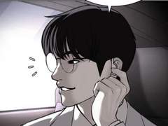 일해회 마지막날 유진의 유서