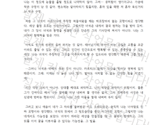 DEAR 타입 샘플 002