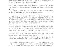 DEAR 타입 샘플 003