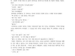 BASE-A 타입 샘플 003