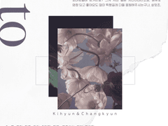 [PROL] Ato誌 2월호 기현&창균 특집 기사