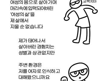 4화 에세이에 대한 이야기