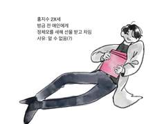 수호천사 이야기
