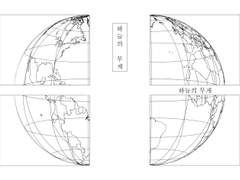 하늘의 무게 제본 수요조사