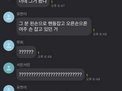 능글연하변백현 TALK - 외전 4