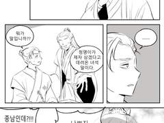 [화귀] 이놈 물건입니다.