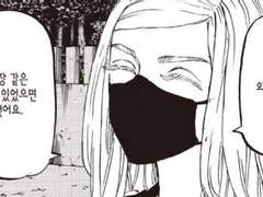 [산즈드림]올가미