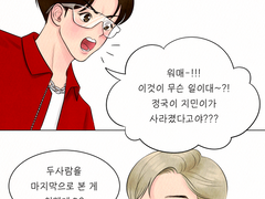 [모옹툰] 모옹꾹찜 탄생기 1