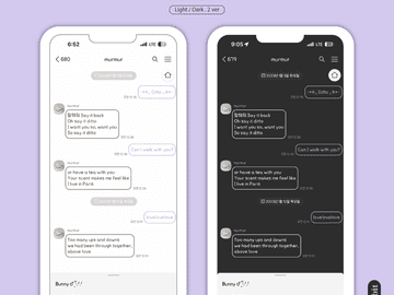 [ 아이폰 카톡 테마 ] #9 베빗 심플톡 purple ver.