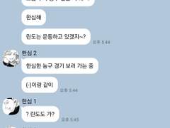 [도리벤 드림] 트위터 카톡 드림 백업 3.