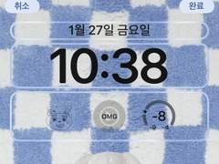 뉴진스 위젯 공유 3