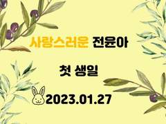 작전명: 큐피드