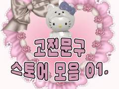 네○l버 ヱ전문구 스토øł 모ㅇr보ブl