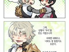 [허원의 아틀리에] 231화