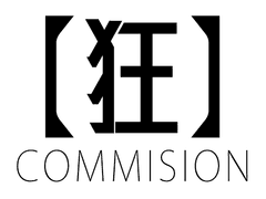 [광] 상시 커미션 안내