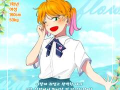 여메커 히다카 아케미