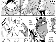 [친밀도] 콩(프테라) +1