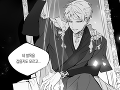 [에이치 + 슈] 연무