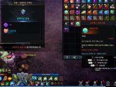 23.01.27 로아 일기