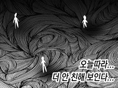 가상아이돌 김준익 15화