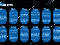 2022 글 연말정산