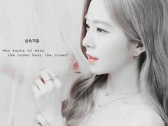 [최진혁빙의글] 상 속 자 들 #외전