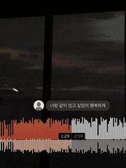 널 사랑한 이후로