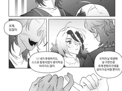 그렇다면 다행이야.