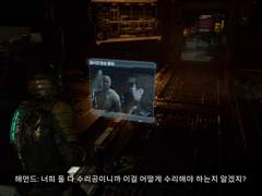 데드 스페이스 리메이크 시작했다