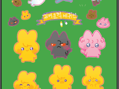 섭파스티커도안 유료발행 2 _ 동물귀 스티커