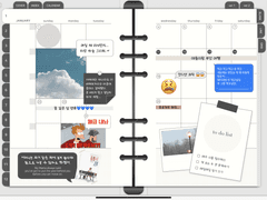 굿노트 다이어리 속지 세트 - 6공