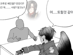 마비노기 그림 백업