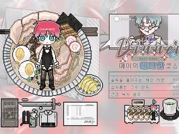 [오픈]도트 식사