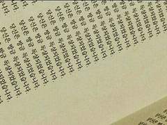 관계의 끝은 어디까지 가야 나올까