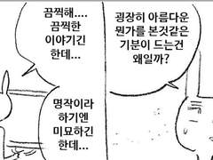 코드기아스 반역의 를르슈 2-3부 감상&후기