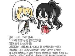 유초님(@yubuchoo)혼타로 백업