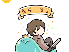 '위험하지 않아요 NPC씨' 추가 일러스트 공지