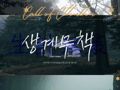 CoC 타이만(PC2인)용 Roll20 맵시트 배포