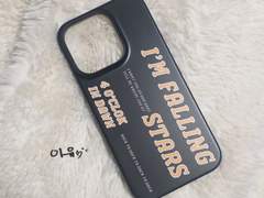 FALLING STARS 폰케이스 도안 공유