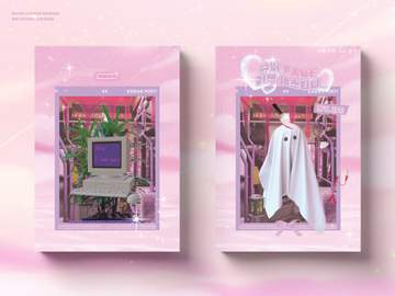 [표지 커미션 작업] 슈퍼 FAKE 러브 데스티니 1, 2권