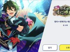 발키리 성격탐구4