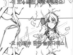 엌ㅋㅋ 소마큥노 카라다와 튼튼데스넼ㅋ