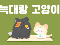 23.01.28 1회 일러스타페스 토요일 후기