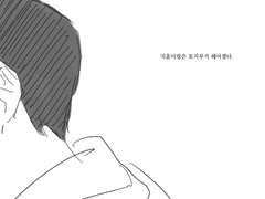 결혼과 연애의 상관관계