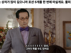 컵라면 5개 먹겠다고 물 붓고 15분 기다릴 건 아니잖아요