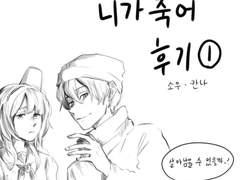 키미가시네 후기1